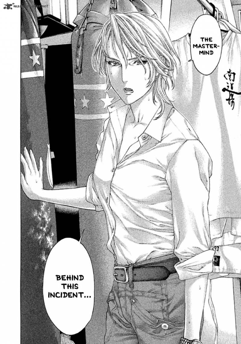 Karate Shoukoushi Kohinata Minoru 494 16