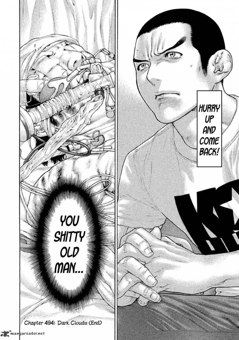 Karate Shoukoushi Kohinata Minoru 494 18