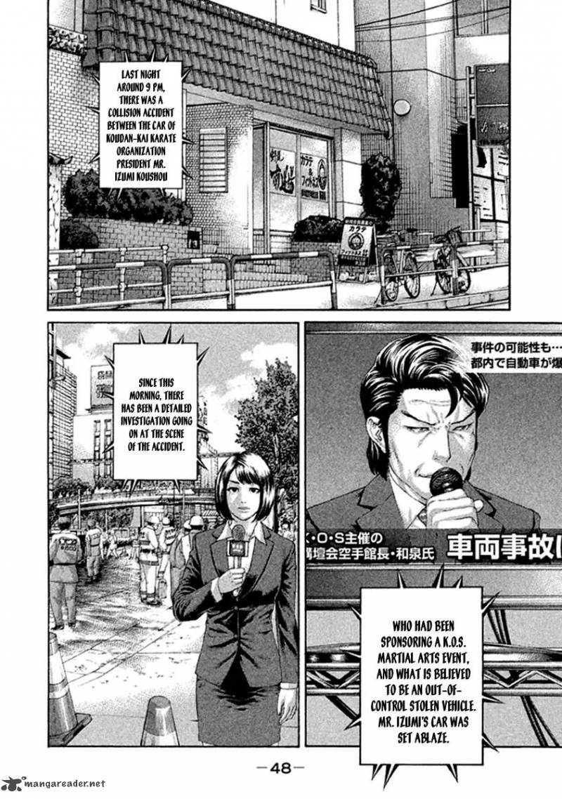 Karate Shoukoushi Kohinata Minoru 494 2