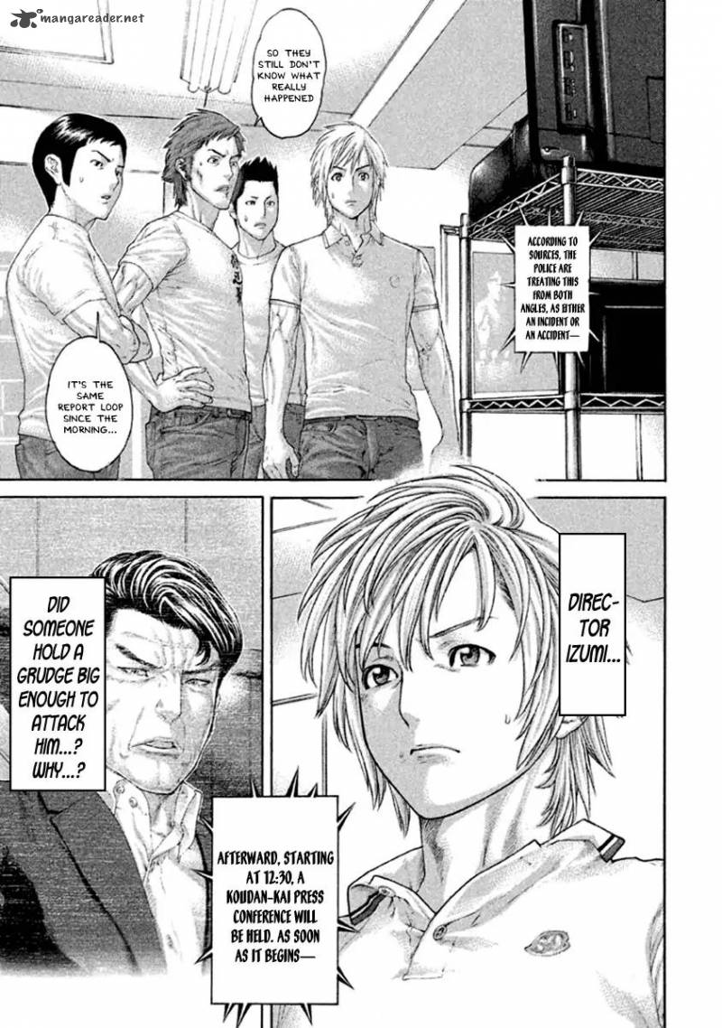 Karate Shoukoushi Kohinata Minoru 494 3