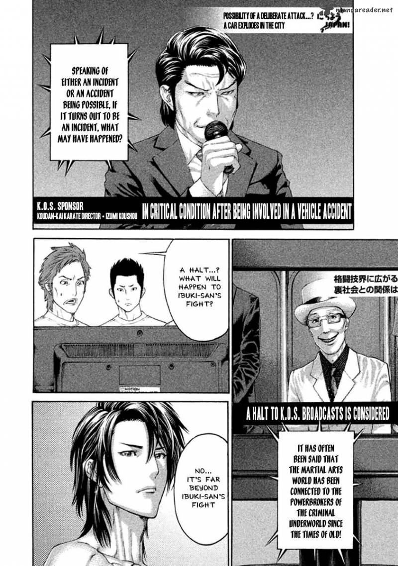 Karate Shoukoushi Kohinata Minoru 494 4