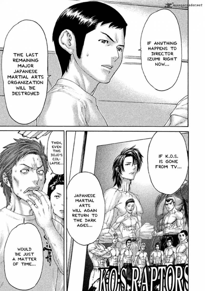 Karate Shoukoushi Kohinata Minoru 494 5