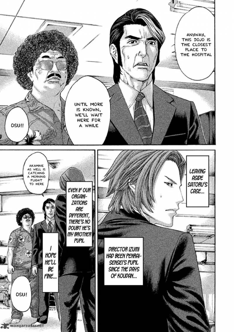 Karate Shoukoushi Kohinata Minoru 494 7