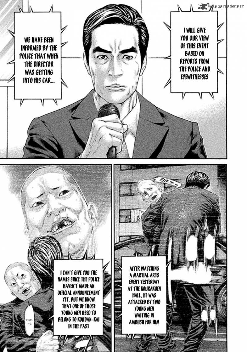 Karate Shoukoushi Kohinata Minoru 494 9
