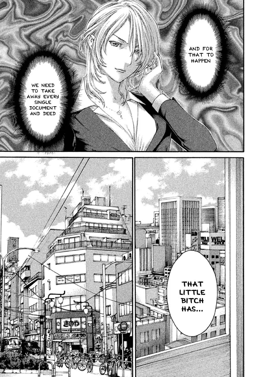 Karate Shoukoushi Kohinata Minoru 495 11