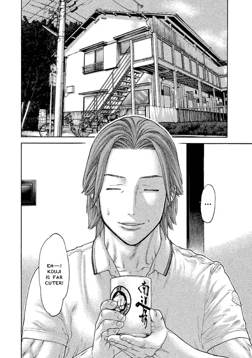 Karate Shoukoushi Kohinata Minoru 495 12