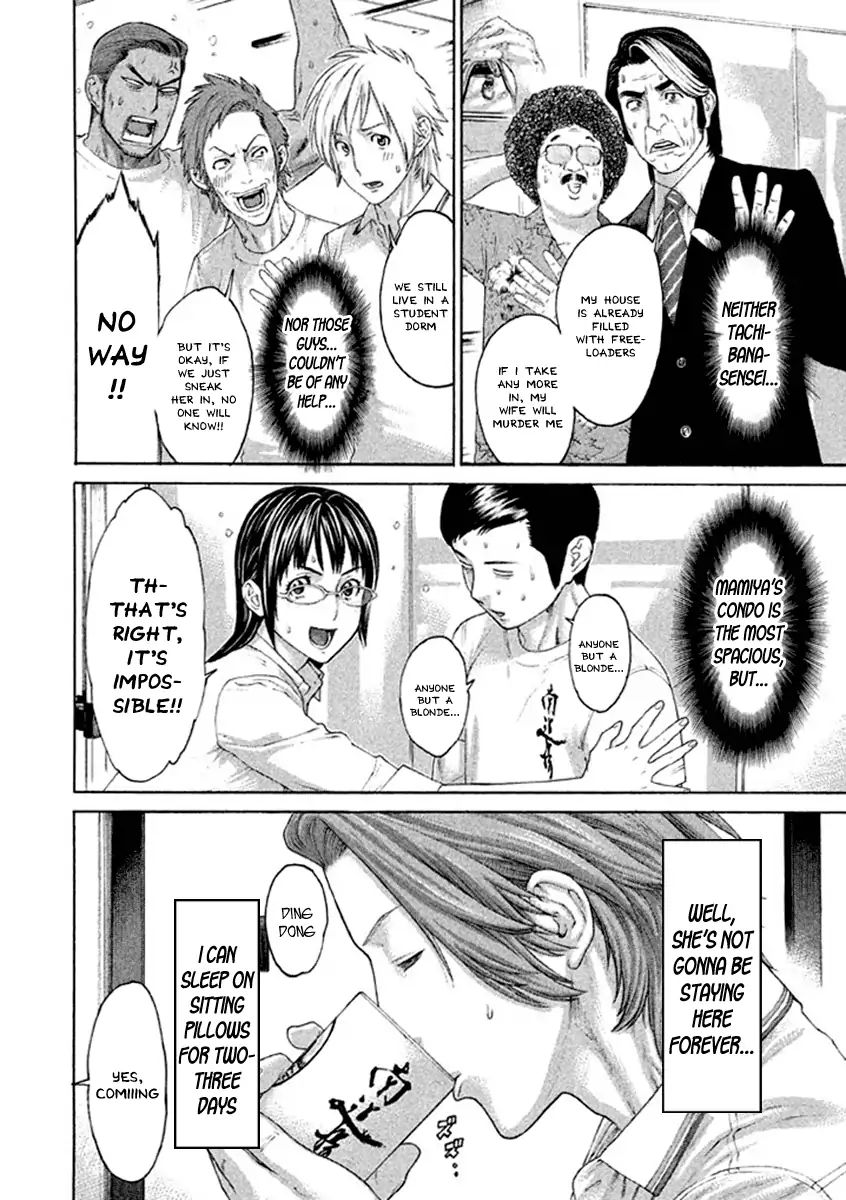 Karate Shoukoushi Kohinata Minoru 495 14