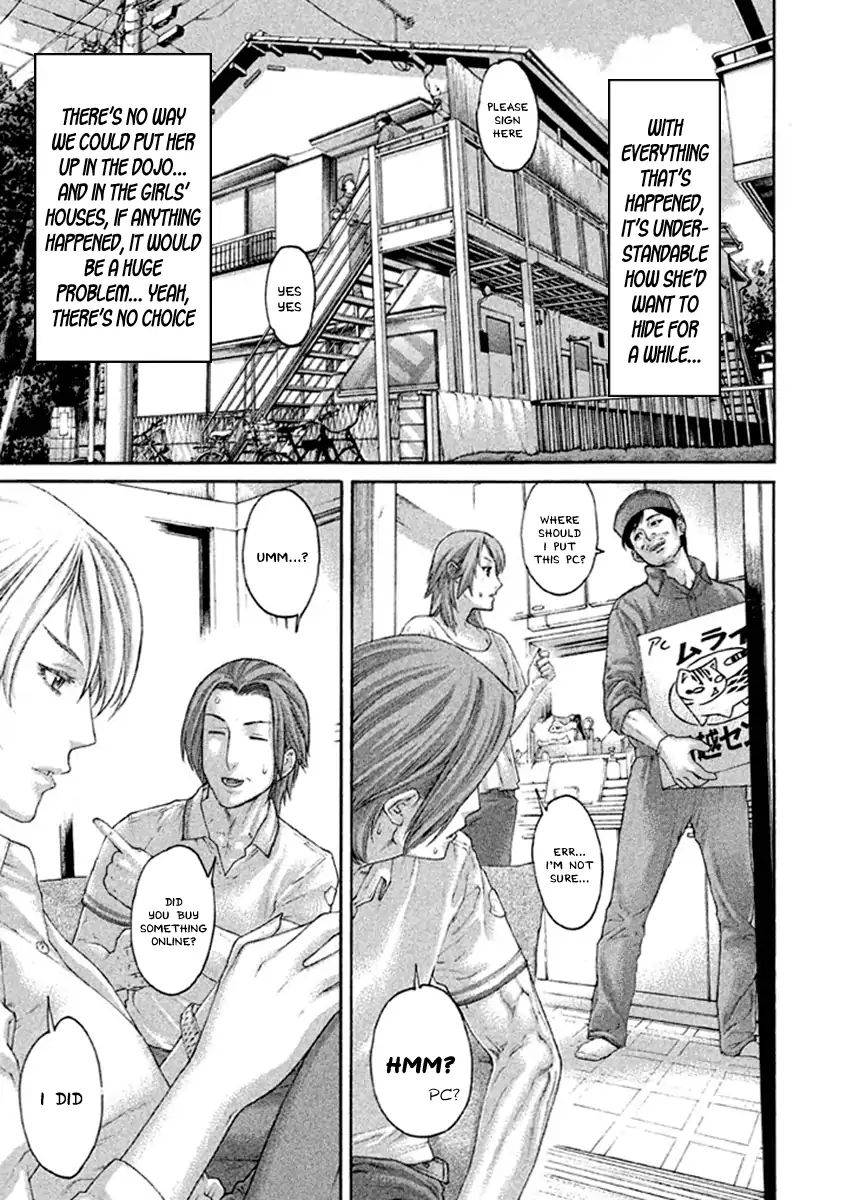 Karate Shoukoushi Kohinata Minoru 495 15