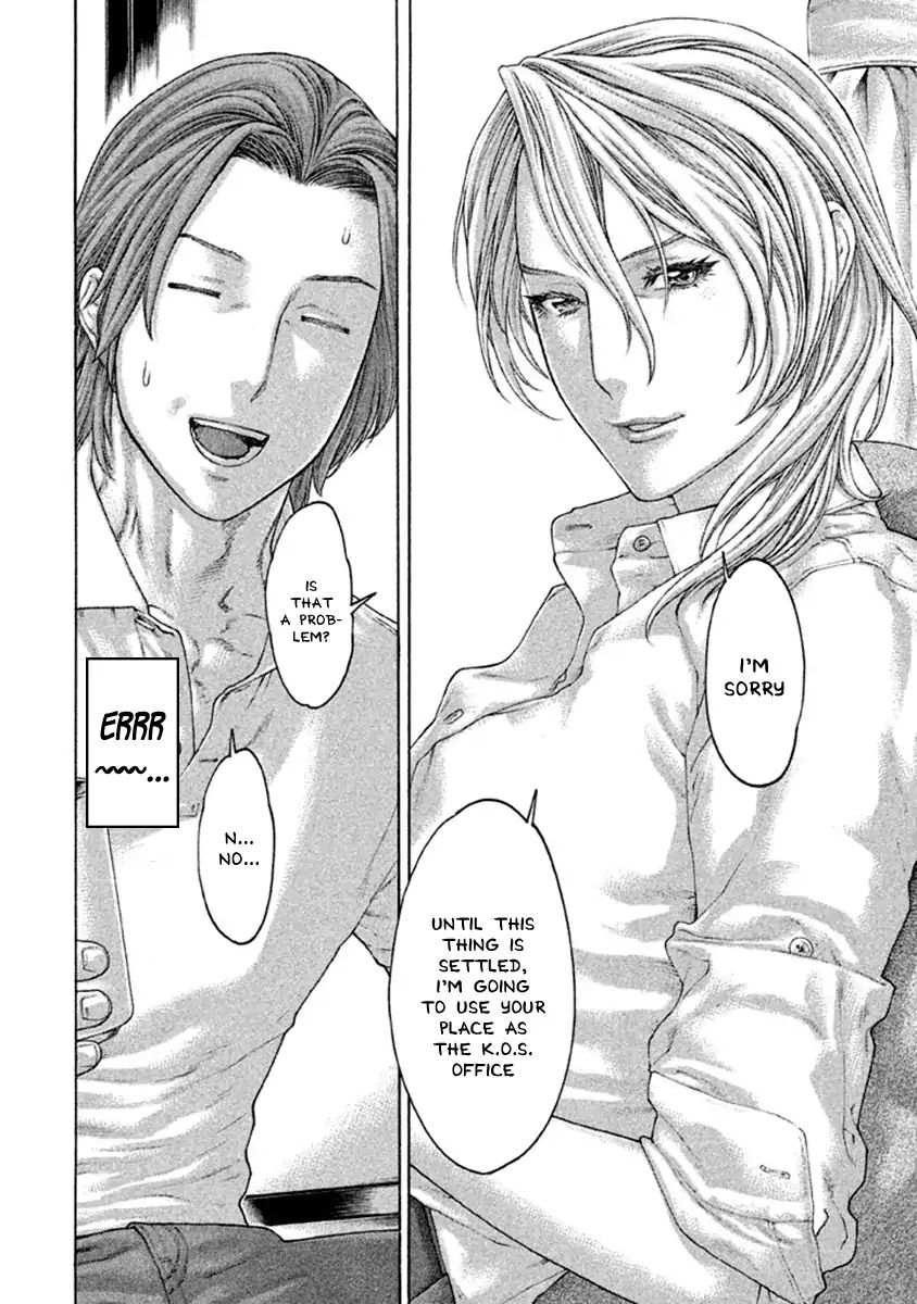 Karate Shoukoushi Kohinata Minoru 495 16