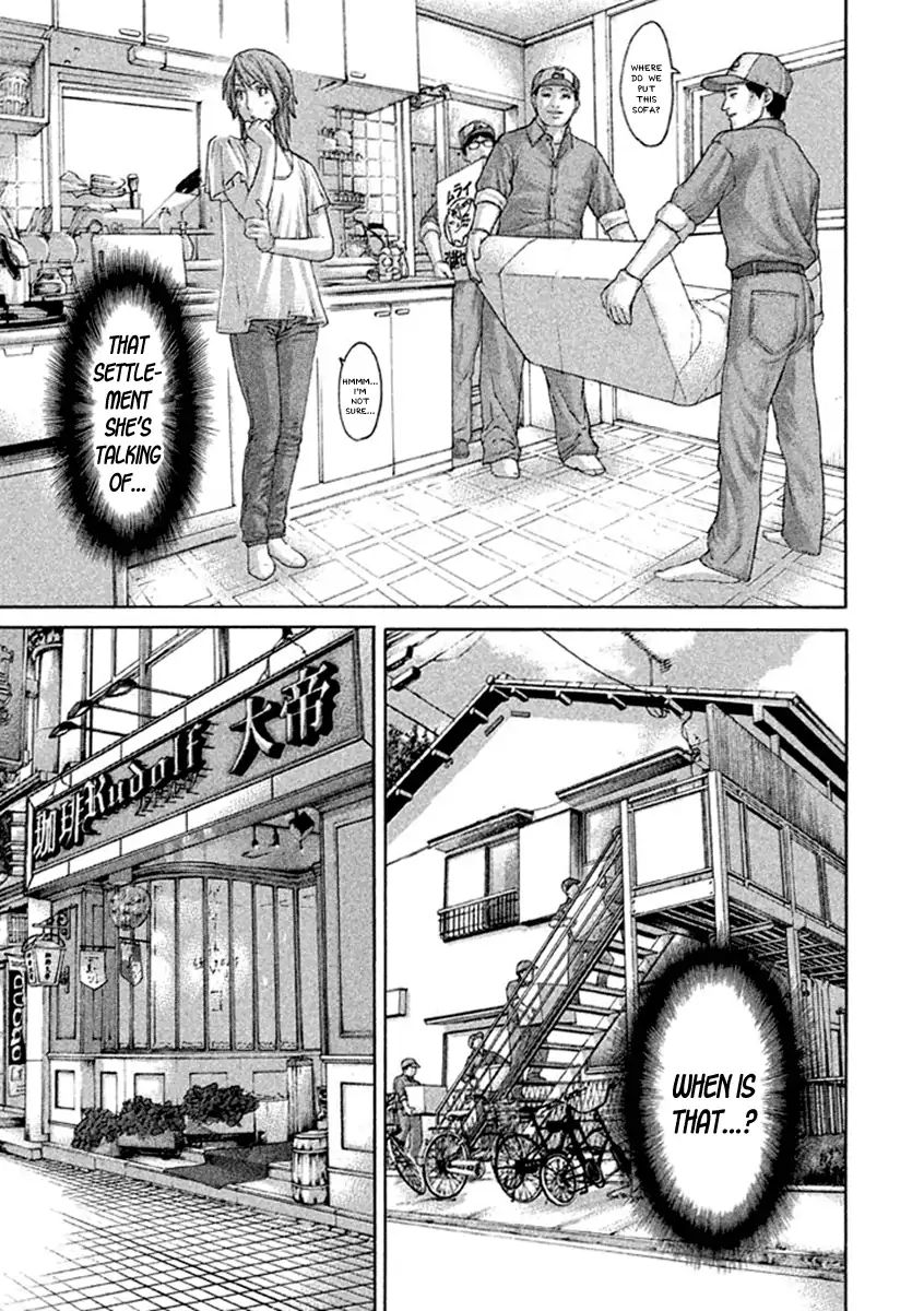 Karate Shoukoushi Kohinata Minoru 495 17