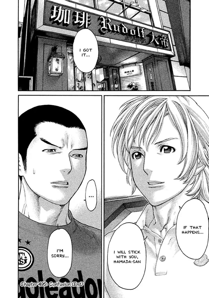 Karate Shoukoushi Kohinata Minoru 495 18