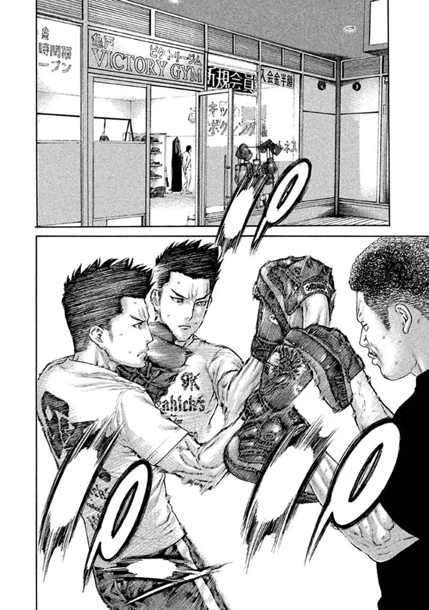 Karate Shoukoushi Kohinata Minoru 495 2