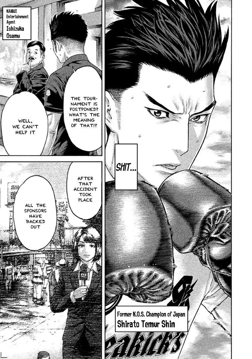 Karate Shoukoushi Kohinata Minoru 495 3