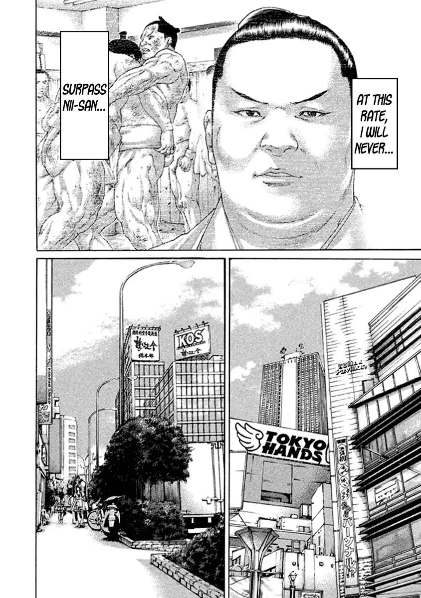 Karate Shoukoushi Kohinata Minoru 495 6