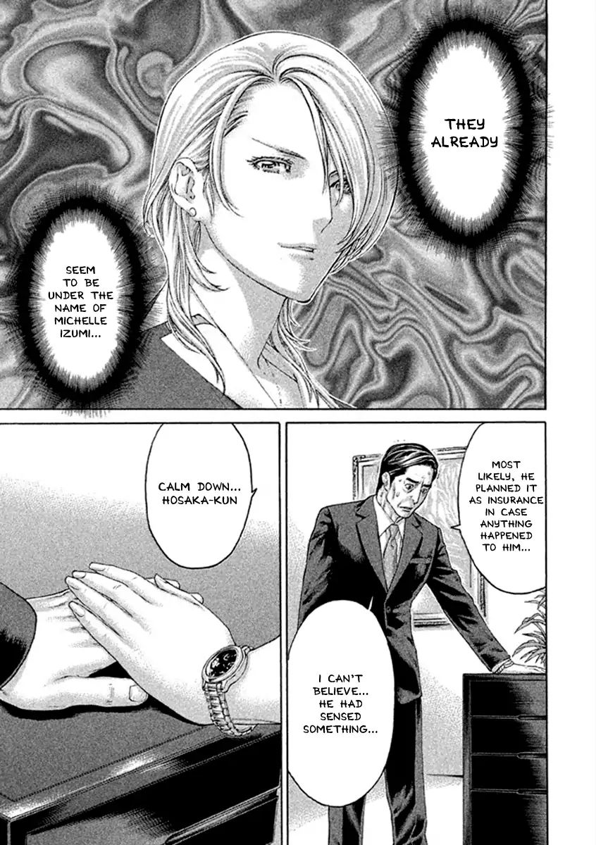 Karate Shoukoushi Kohinata Minoru 495 9