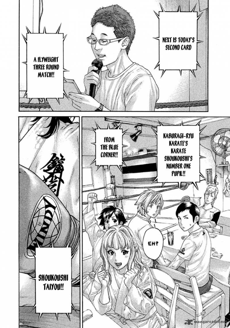 Karate Shoukoushi Kohinata Minoru 497 11