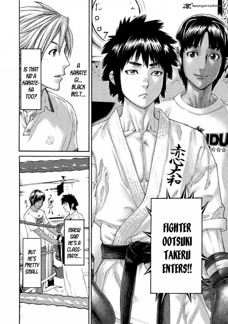 Karate Shoukoushi Kohinata Minoru 497 13
