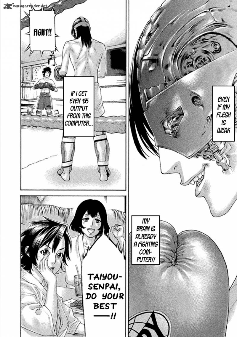 Karate Shoukoushi Kohinata Minoru 497 15