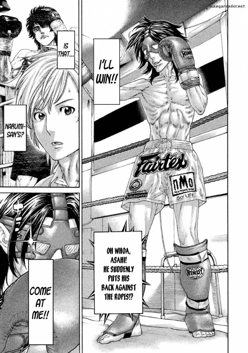 Karate Shoukoushi Kohinata Minoru 497 16
