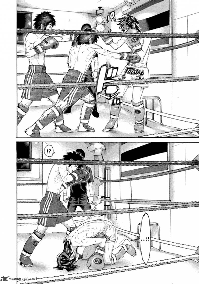 Karate Shoukoushi Kohinata Minoru 497 17