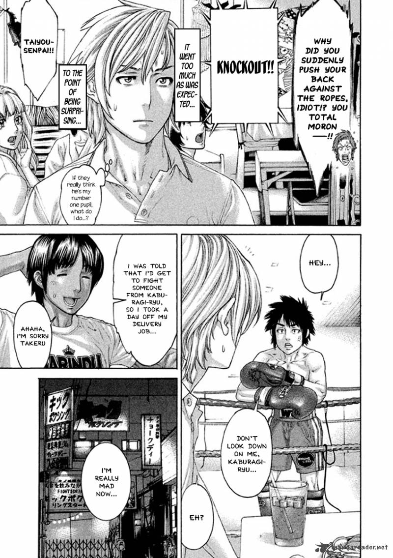 Karate Shoukoushi Kohinata Minoru 497 18