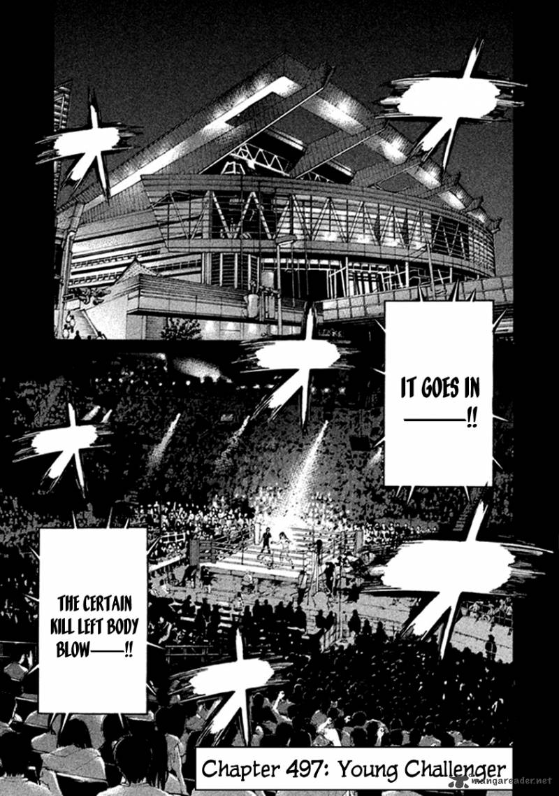 Karate Shoukoushi Kohinata Minoru 497 2