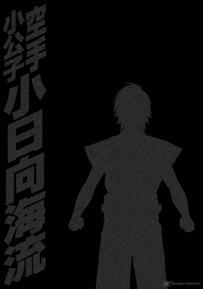 Karate Shoukoushi Kohinata Minoru 497 20