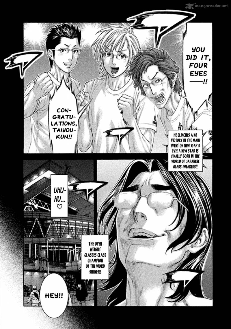 Karate Shoukoushi Kohinata Minoru 497 4