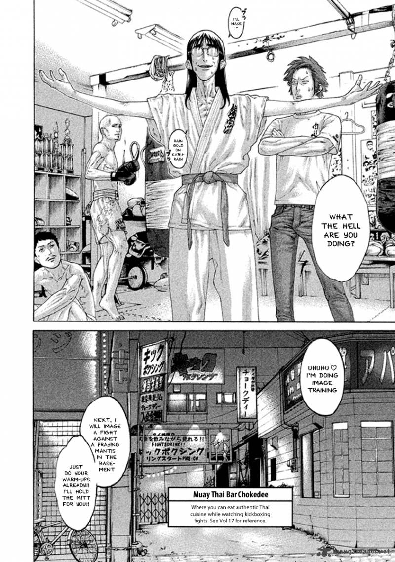 Karate Shoukoushi Kohinata Minoru 497 5