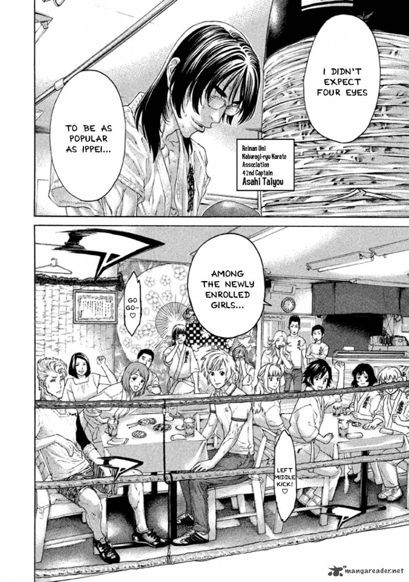 Karate Shoukoushi Kohinata Minoru 497 7