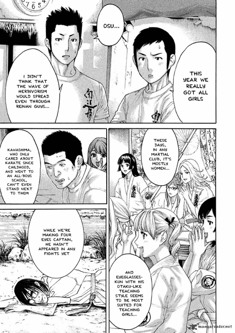 Karate Shoukoushi Kohinata Minoru 497 8