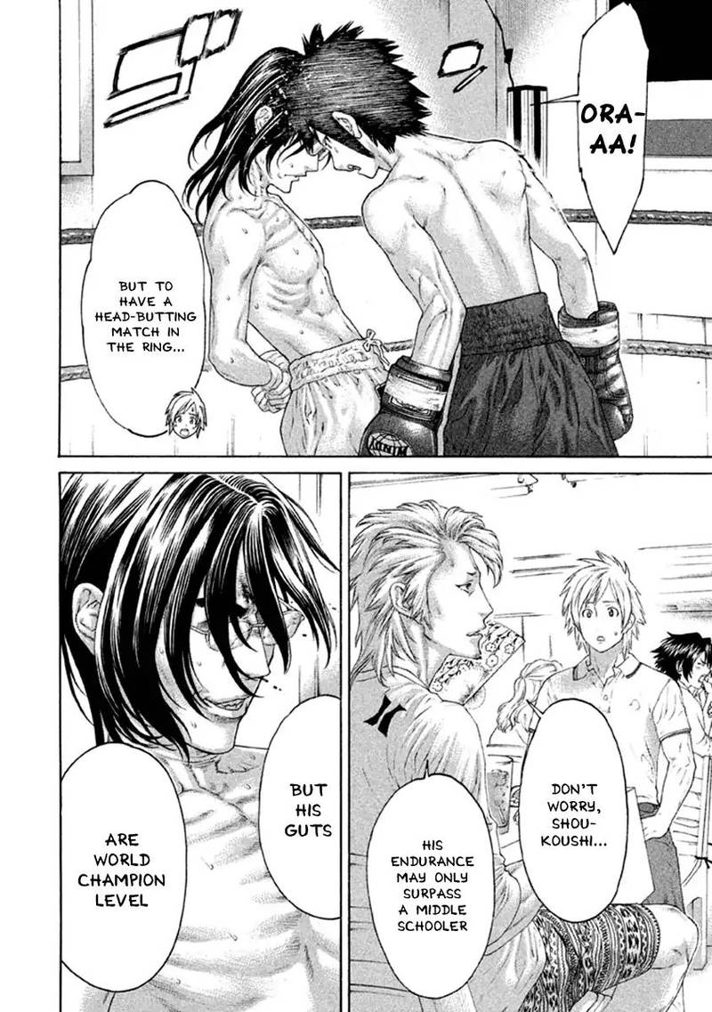 Karate Shoukoushi Kohinata Minoru 498 10