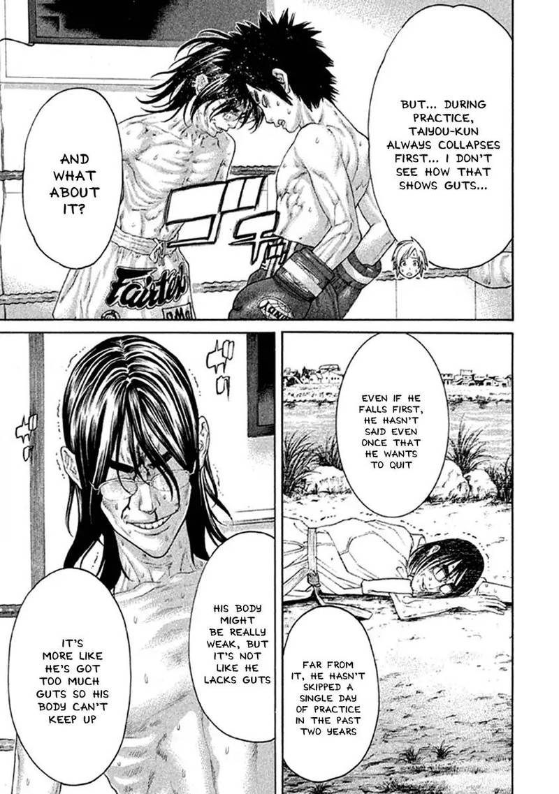 Karate Shoukoushi Kohinata Minoru 498 11