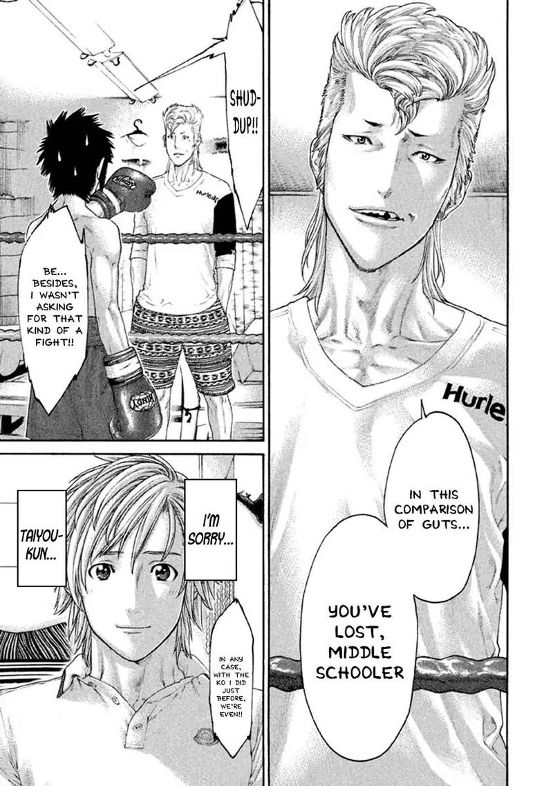 Karate Shoukoushi Kohinata Minoru 498 17
