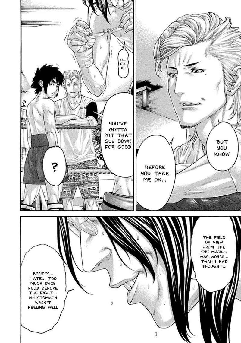 Karate Shoukoushi Kohinata Minoru 498 4