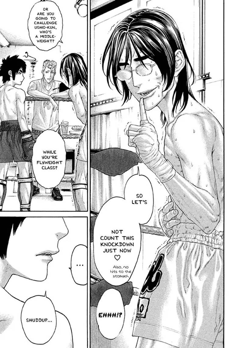 Karate Shoukoushi Kohinata Minoru 498 5