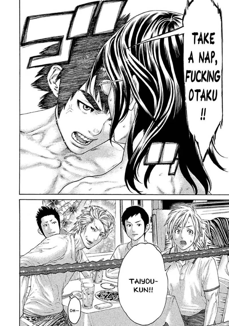 Karate Shoukoushi Kohinata Minoru 498 6
