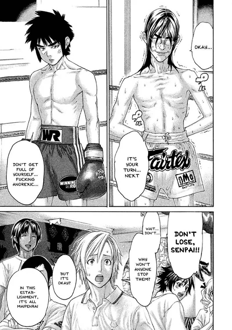 Karate Shoukoushi Kohinata Minoru 498 9