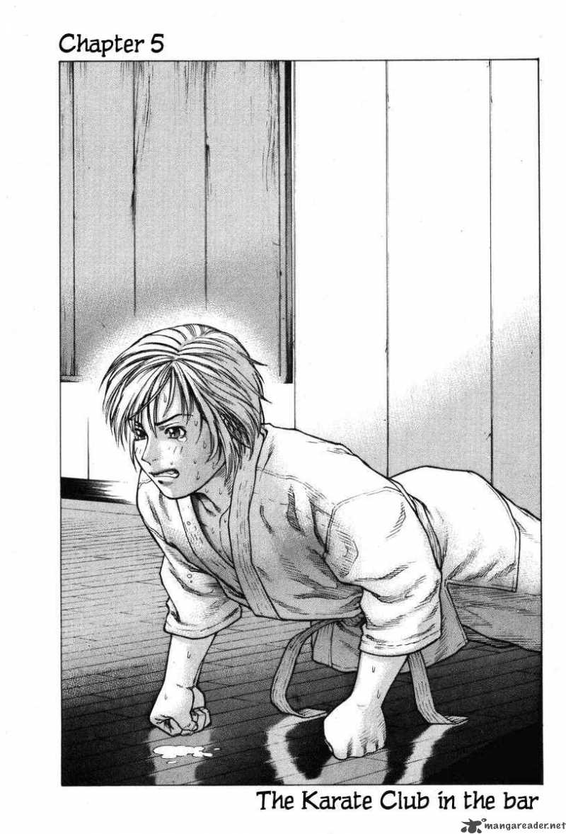 Karate Shoukoushi Kohinata Minoru 5 1