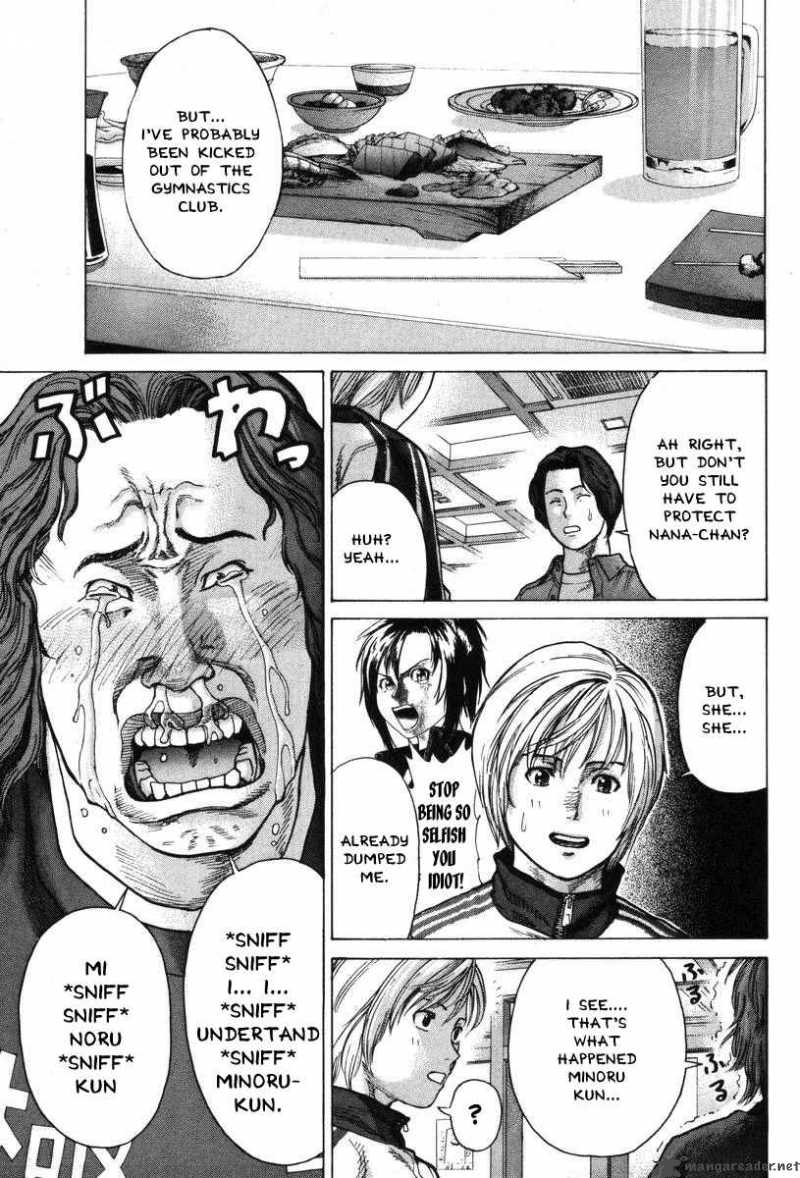 Karate Shoukoushi Kohinata Minoru 5 11