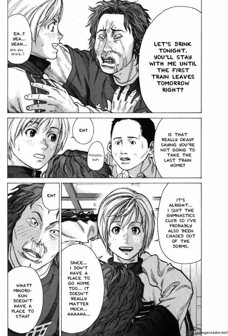 Karate Shoukoushi Kohinata Minoru 5 12