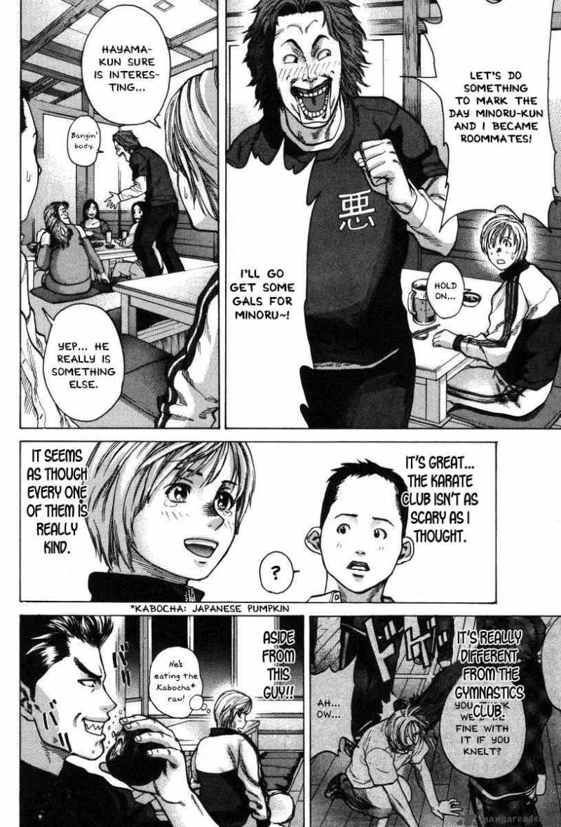 Karate Shoukoushi Kohinata Minoru 5 14