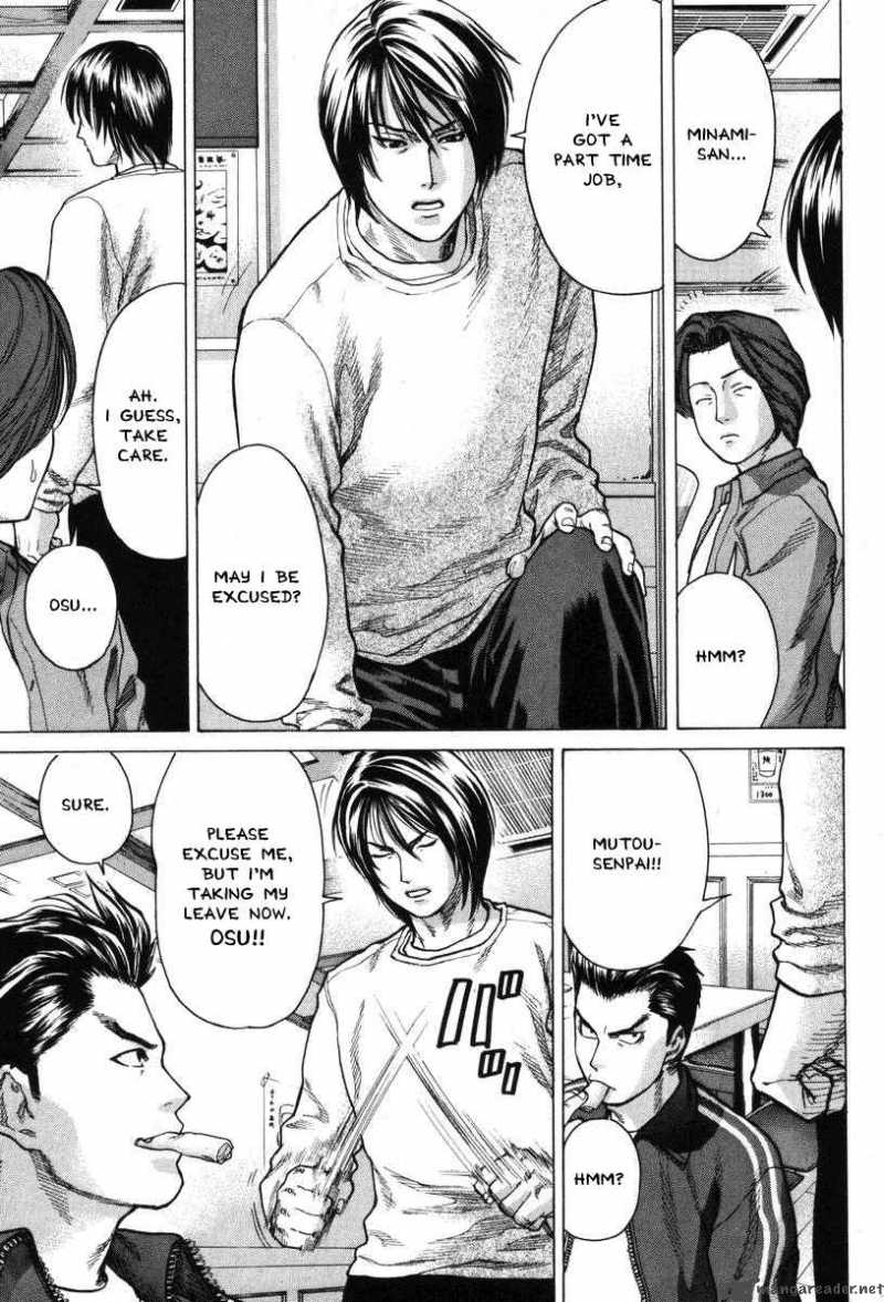 Karate Shoukoushi Kohinata Minoru 5 15