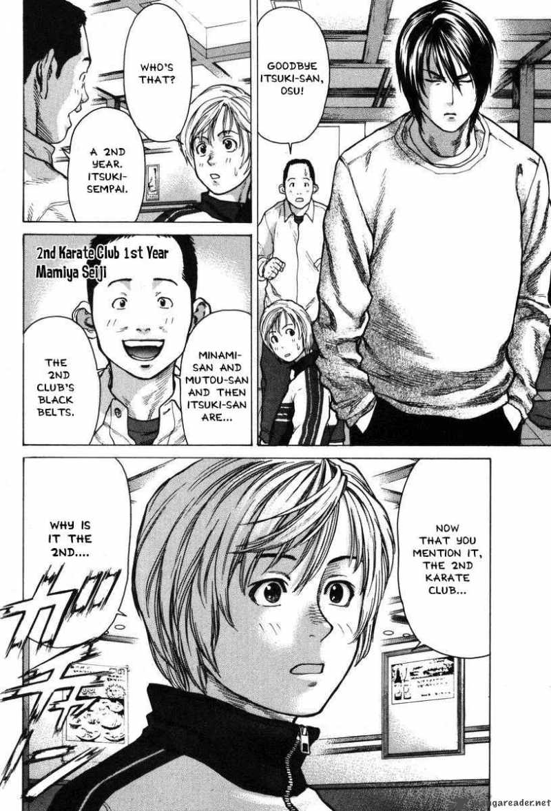 Karate Shoukoushi Kohinata Minoru 5 16