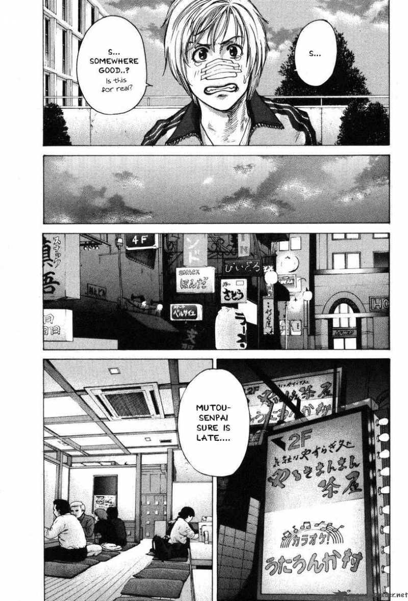 Karate Shoukoushi Kohinata Minoru 5 5