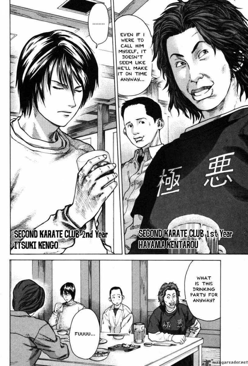 Karate Shoukoushi Kohinata Minoru 5 6