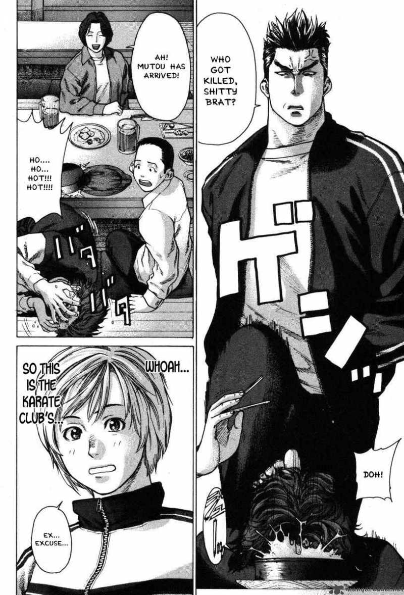 Karate Shoukoushi Kohinata Minoru 5 8