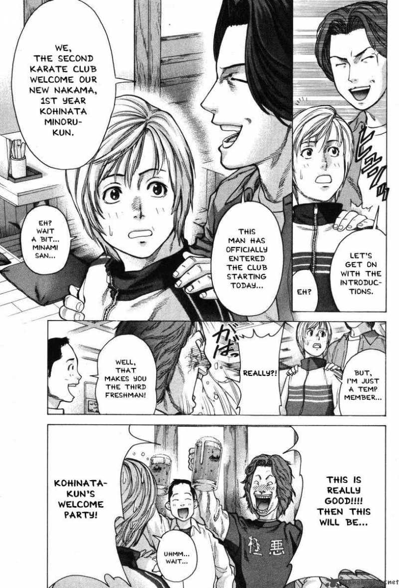 Karate Shoukoushi Kohinata Minoru 5 9