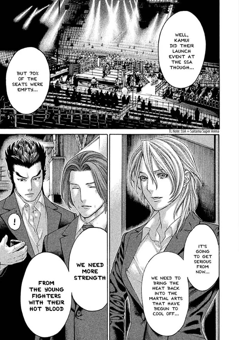 Karate Shoukoushi Kohinata Minoru 500 10