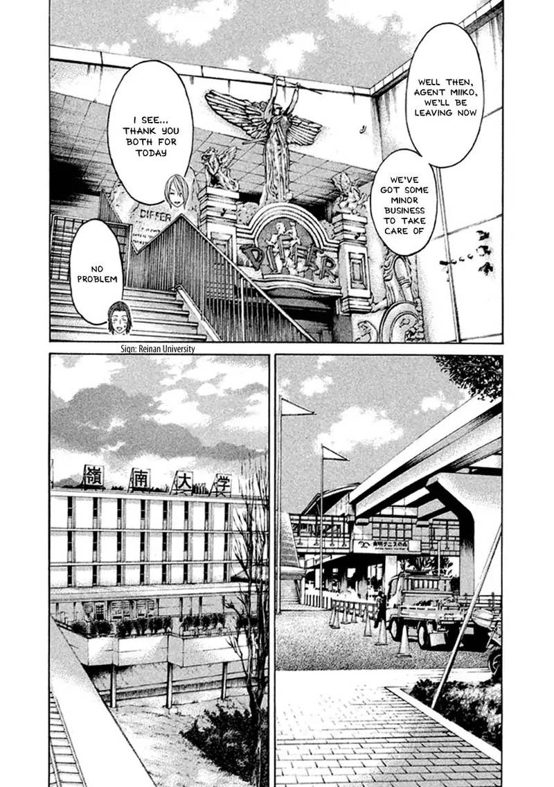 Karate Shoukoushi Kohinata Minoru 500 11